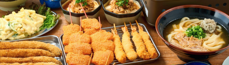 串カツ田中 星ヶ丘店