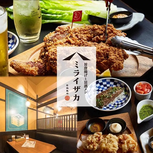 ミライザカ 藤が丘駅前店