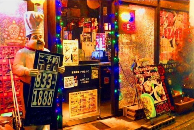 ハツヒスタンド 八事店