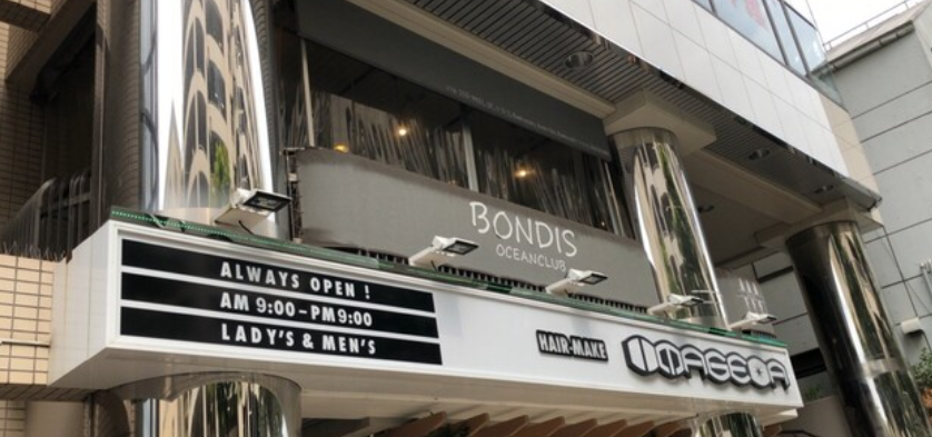 OCEANCLUB BONDIS 新百合ケ丘