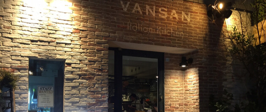 Italian Kitchen VANSAN 鷺沼店