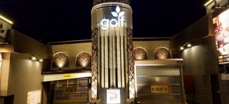 ホテル GOLF 東名川崎店
