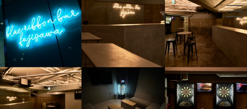 blue ribbon bar Fujisawa