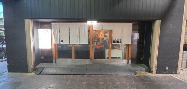 大衆酒場 BEETLE 藤沢
