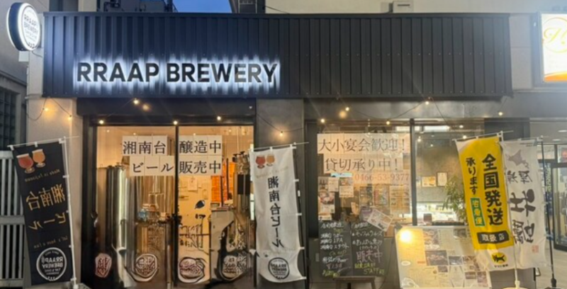 RRAAP BREWERY