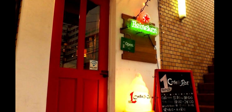 1Cafe&Bar