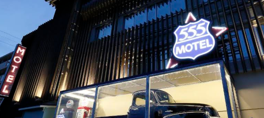 555MOTEL -SHONAN-