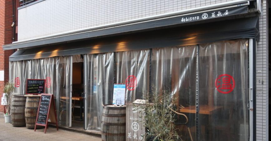 海のマルシェ蒸気屋 茅ヶ崎店