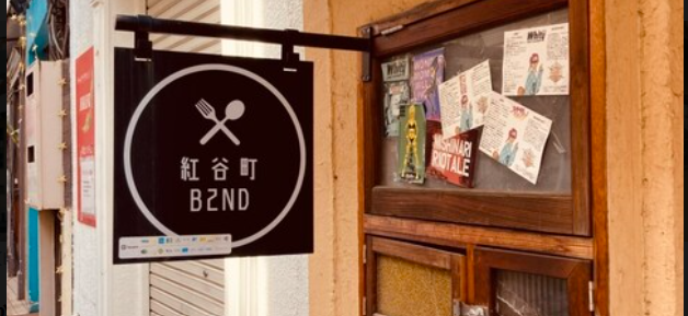 紅谷町B2ND(紅谷町ビーセカンド)