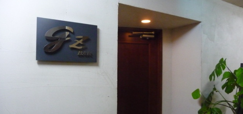 gz BAR (ジーズ バー)