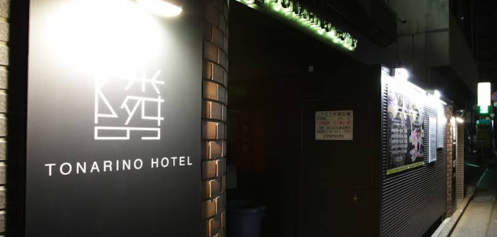 隣のホテル