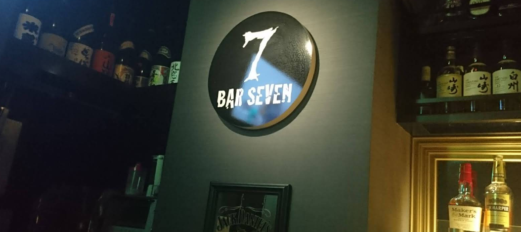 BAR SEVEN