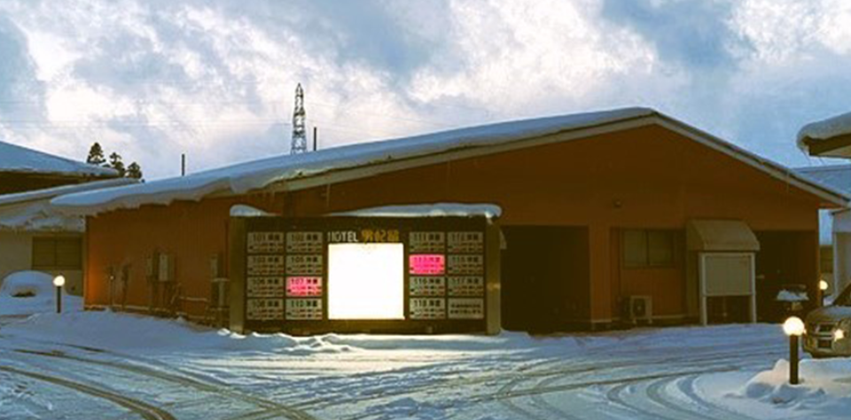 HOTEL DUNHILL(ホテル ダンヒル)