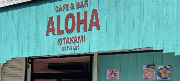 Bar ALOHA kitakami
