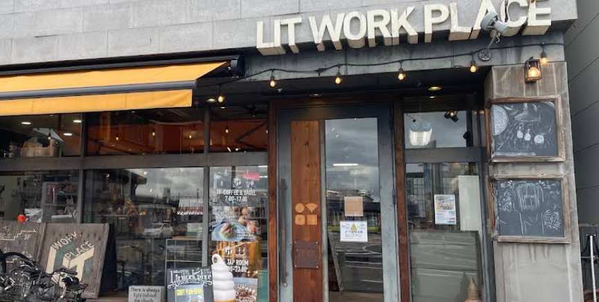 Lit work place