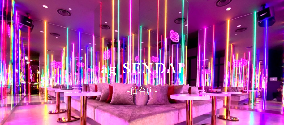 ag SENDAI