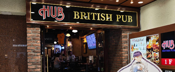 HUB仙台名掛丁店