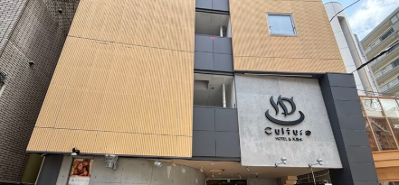 HOTEL Culture(ホテルカルチャー)