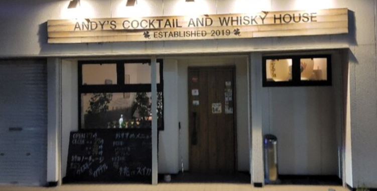 ANDY'S COCKTAIL AND WHISKY HOUSE