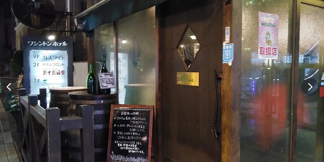 cafe&dining Caletvwlch(カレトヴルッフ)