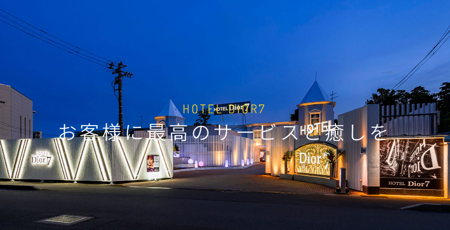 ホテル Dior7 郡山