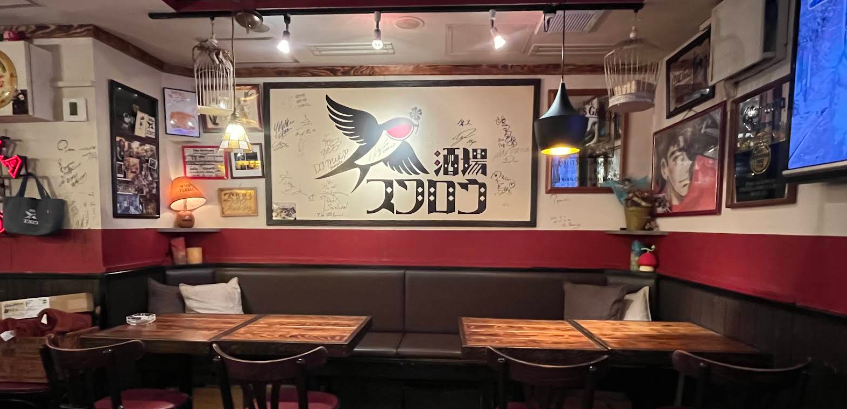 酒場スワロウ