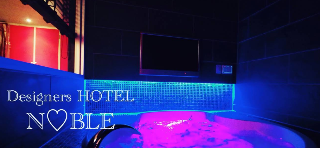 HOTEL NOBLE(ノーブル)