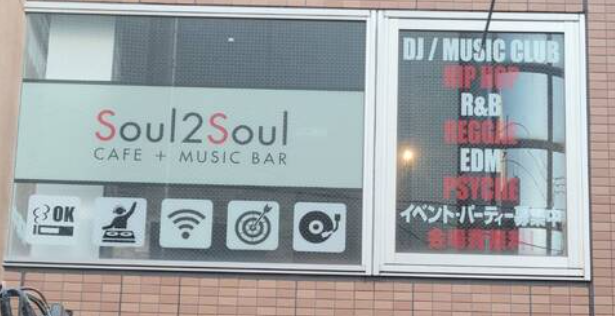 Soul 2 Soul 大宮