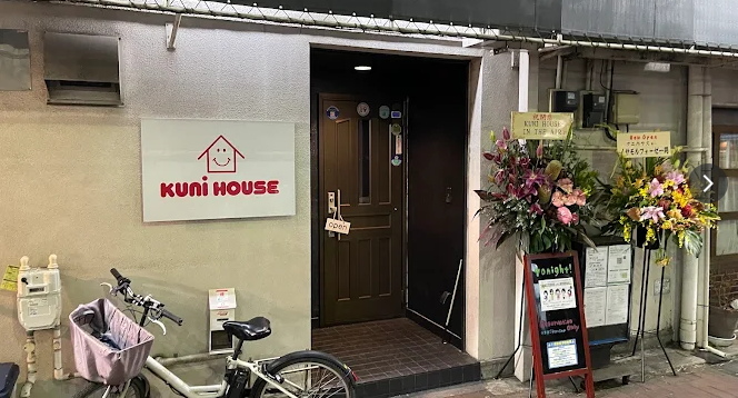 KUNI HOUSE