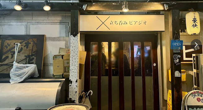 立ち呑み ビアジオ