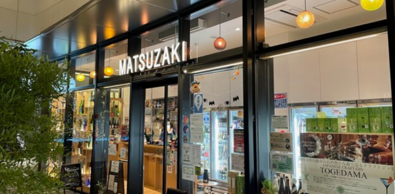 Standing Bar MATSUZAKI