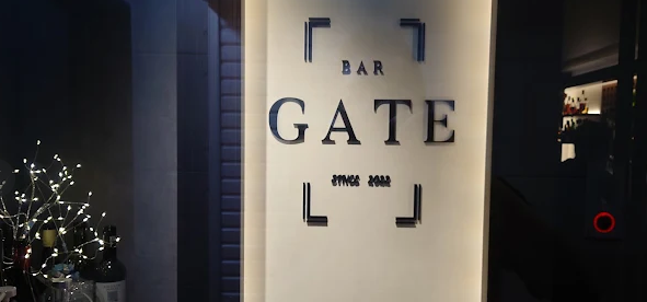 BAR GATE