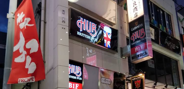 HUB所沢プロペ通り店