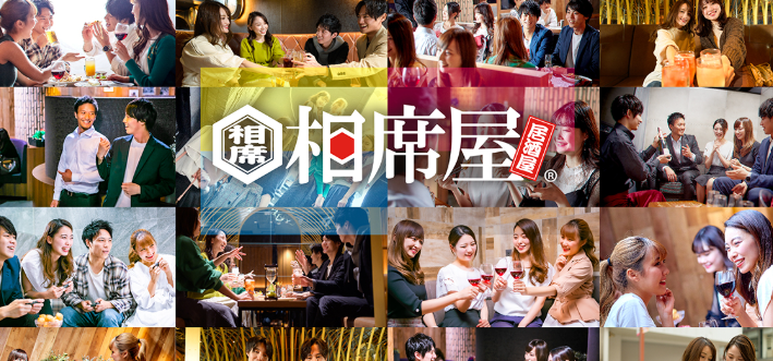 相席屋 千葉中央店