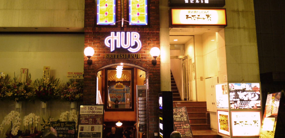 HUB 千葉富士見店