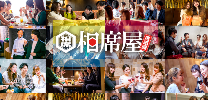 相席屋 千葉中央店