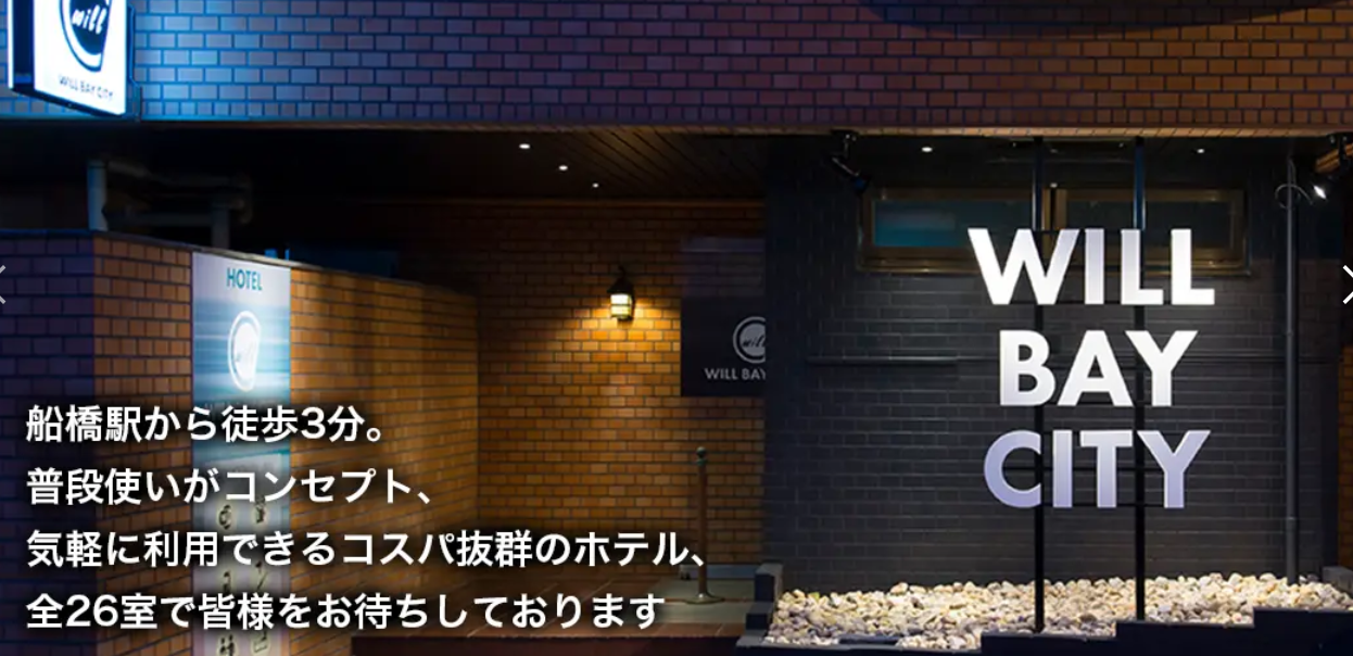 WILL BAY CITY 船橋