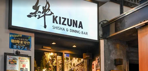 シーシャバー 絆-KIZUNA- 船橋 本店