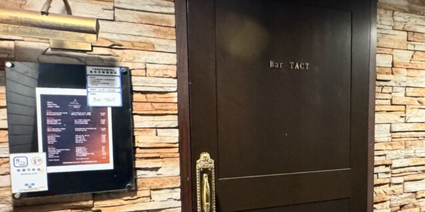 Bar TACT