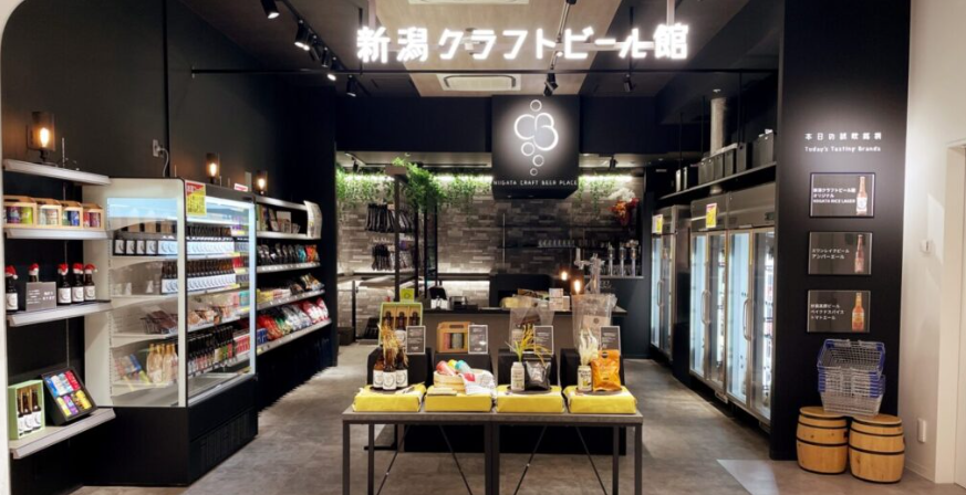 新潟クラフトビール館