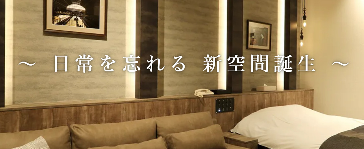 ホテルUs 弁天橋(ホテル ユーズ ベンテンバシ)