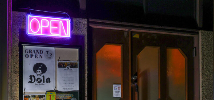Dola Disco Soul Bar(ドーラ)