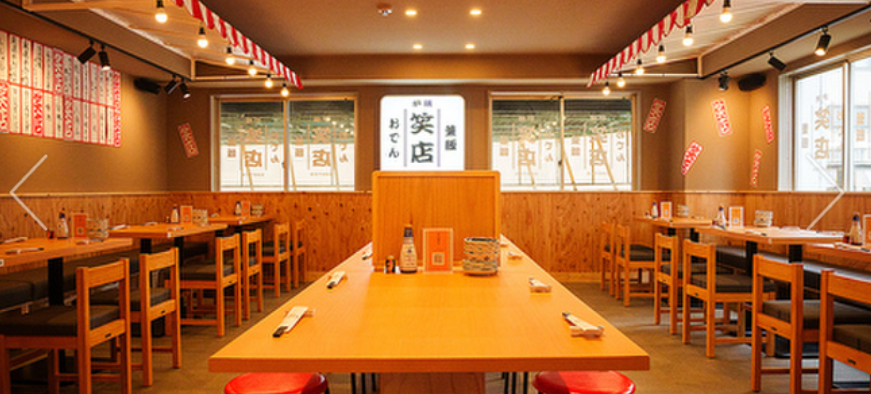 おでんと炉端と釜飯 笑店 長岡駅前店