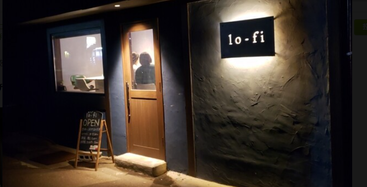 lo-fi(ローファイ)