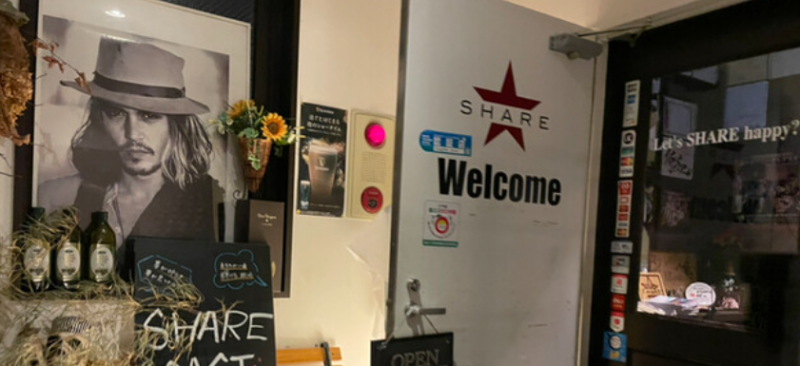 Dining&Bar SHARE