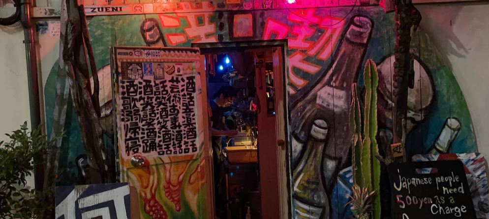 満月喫茶 fullmoon cafe