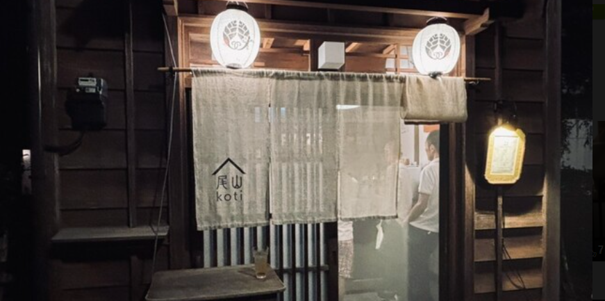 立ち呑みbar 尾山koti.