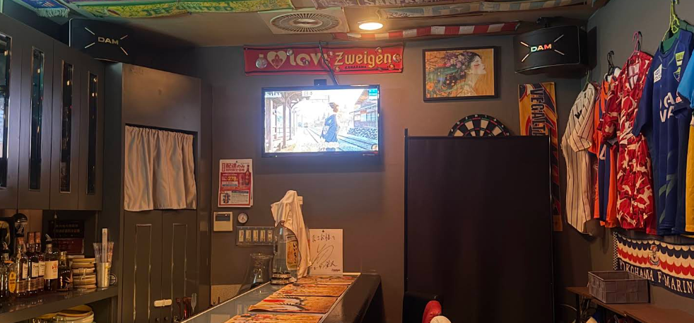 MASAO sports bar