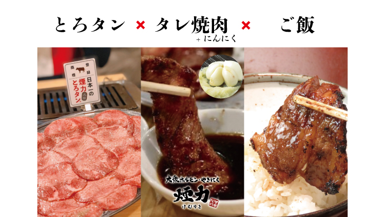 煙力 堀田駅前店