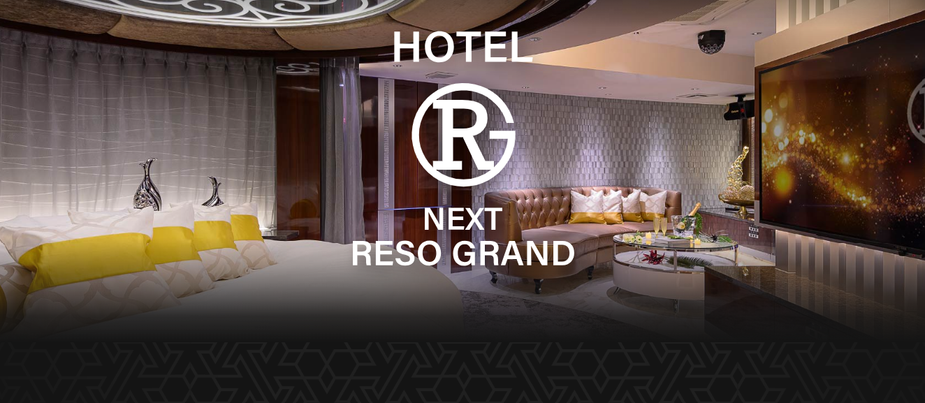 NEXT RESO GRAND(ネクストリゾグラン)